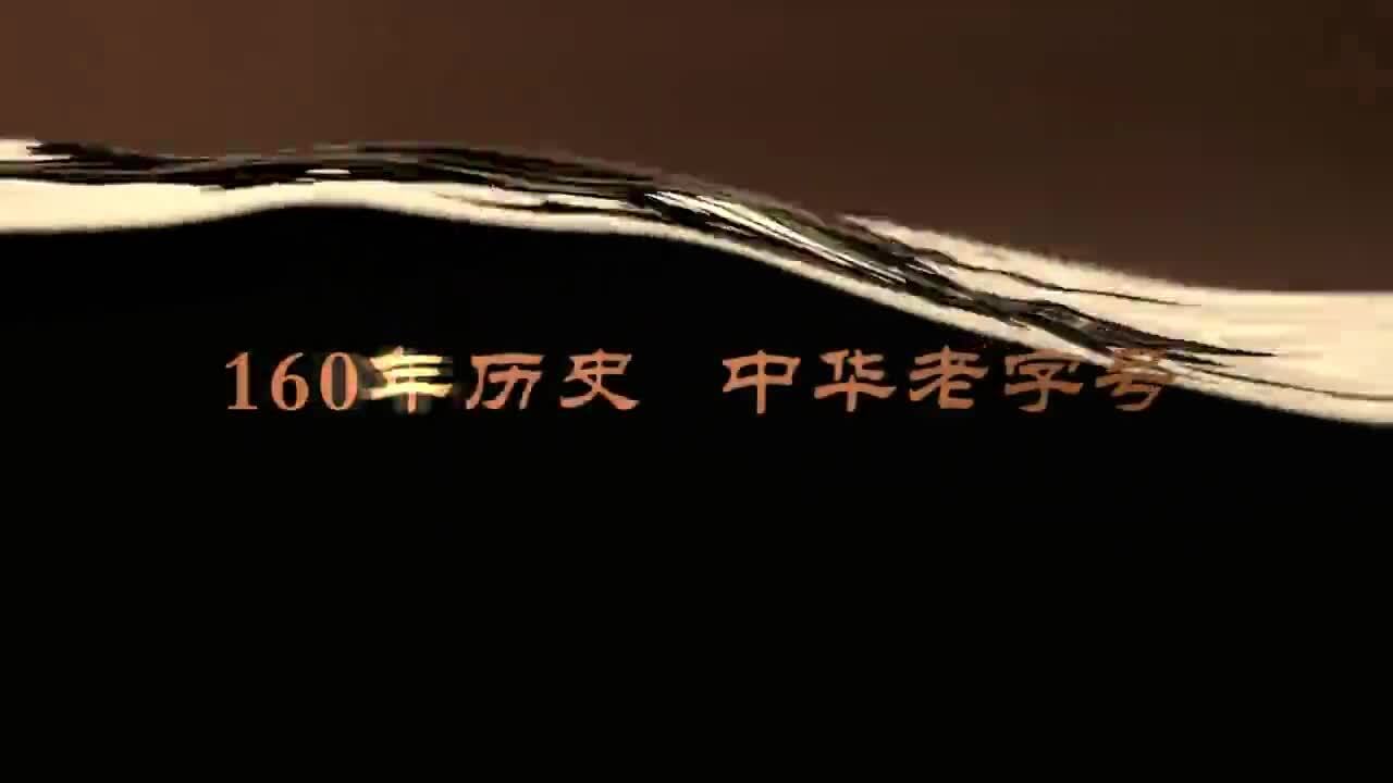 廣州思遠(yuǎn)影視廣告公司 東古一品鮮TVC