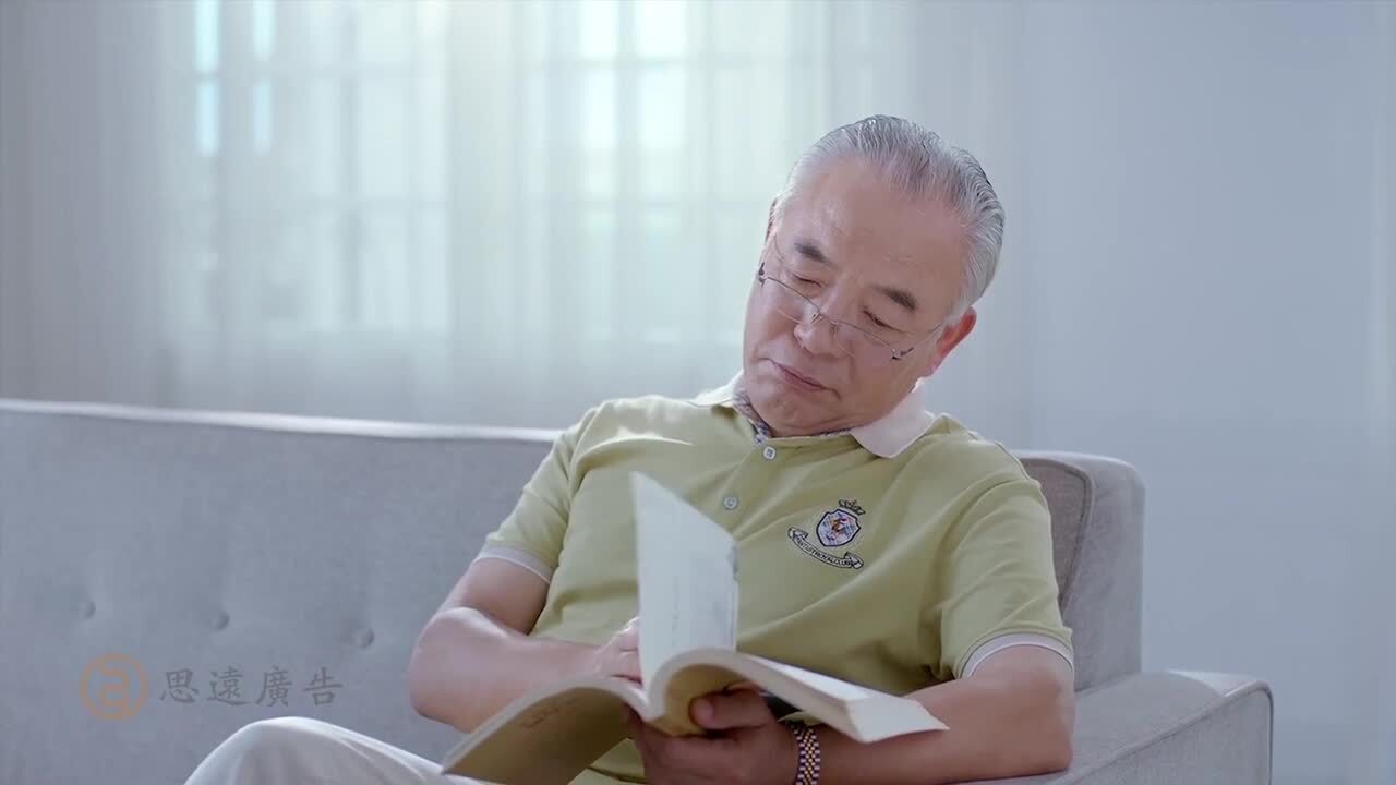 廣州思遠(yuǎn)影視廣告公司 AconNash養(yǎng)生枕產(chǎn)品宣傳片