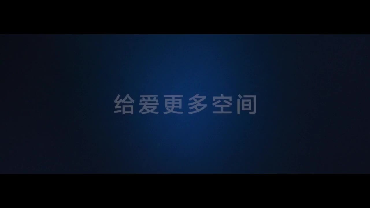 福特中國宣傳片《菲菲的故事》