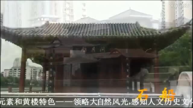 徐州城市宣傳片《古韻漢風(fēng)，大美黃樓》