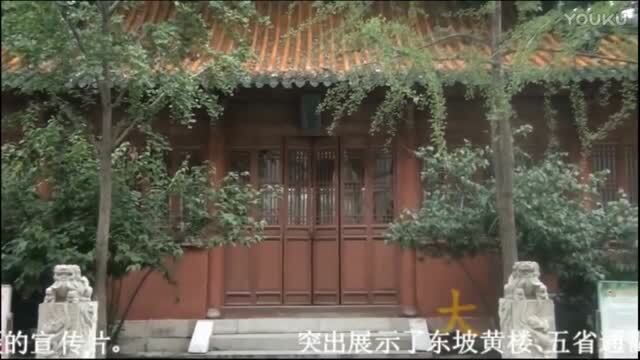 徐州城市宣傳片《古韻漢風(fēng)，大美黃樓》