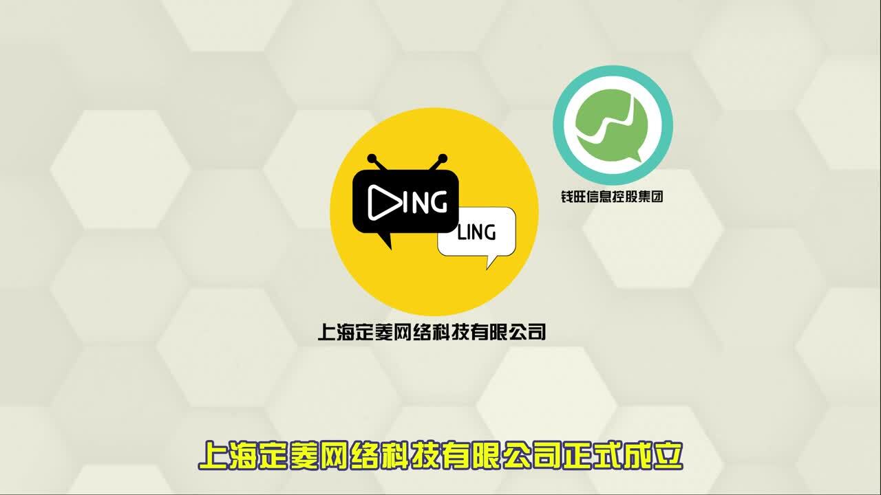 定菱MG動(dòng)畫宣傳片 