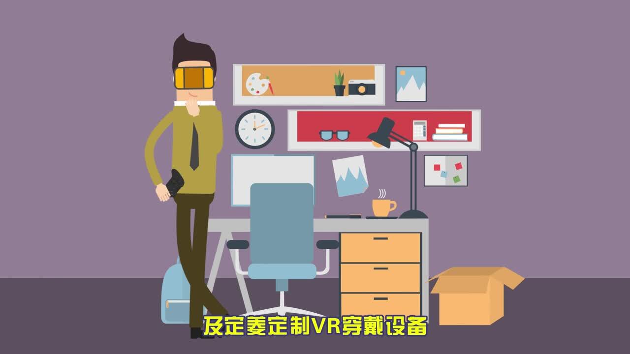 定菱MG動(dòng)畫宣傳片 