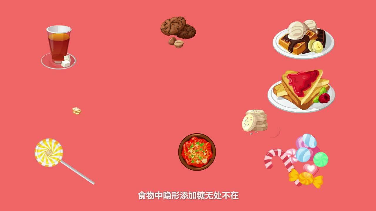 浙江疾病預(yù)防動(dòng)畫(huà)宣傳片，帶領(lǐng)大家對(duì)糖份做進(jìn)一步的了解。