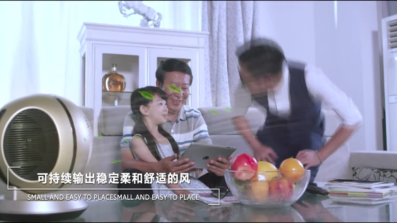 Akira愛家樂第二代無葉風扇Q7