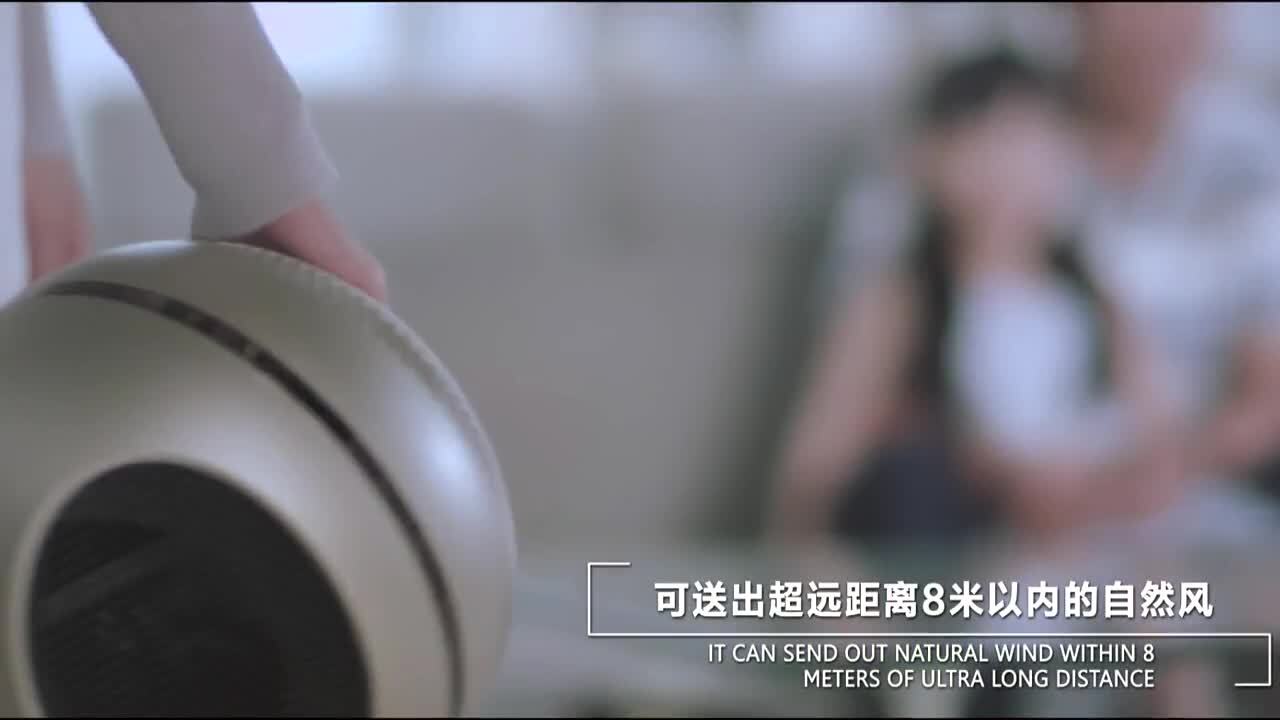 Akira愛家樂第二代無葉風扇Q7