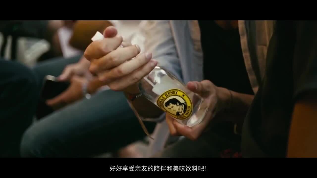 德國(guó)Thomas Henry汽水廣告《Mosquitonic》