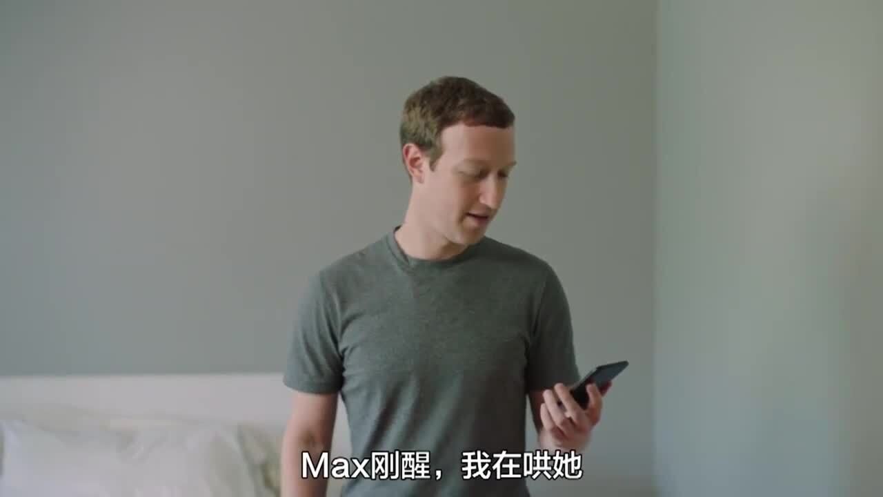 扎克伯格人工智能年度成果報告《家居系統(tǒng)》