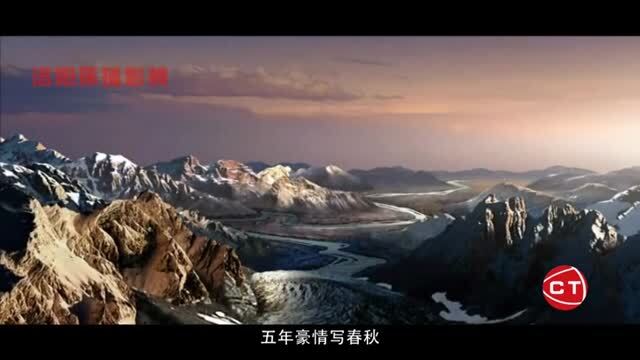 集團企業(yè)宣傳片出樣片 