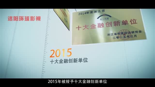 集團企業(yè)宣傳片出樣片 