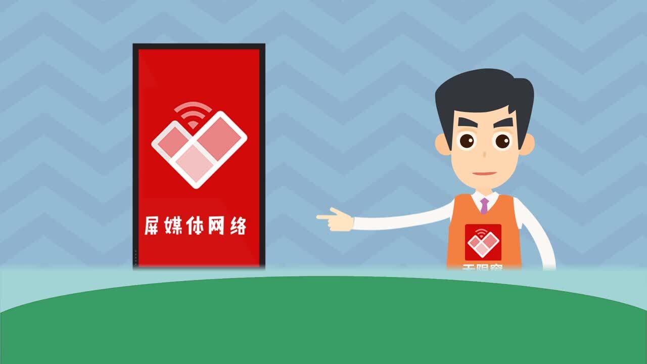 無(wú)限窗APP宣傳動(dòng)畫(huà)
