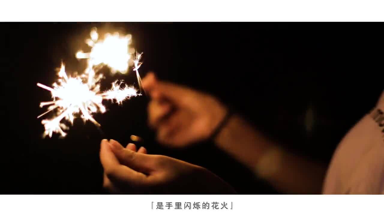 封丘城市宣傳片《時光在左，你在右》