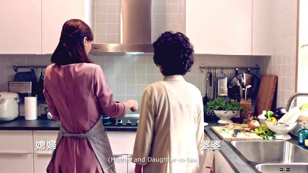 宜家宣傳片《大過年，小改變》