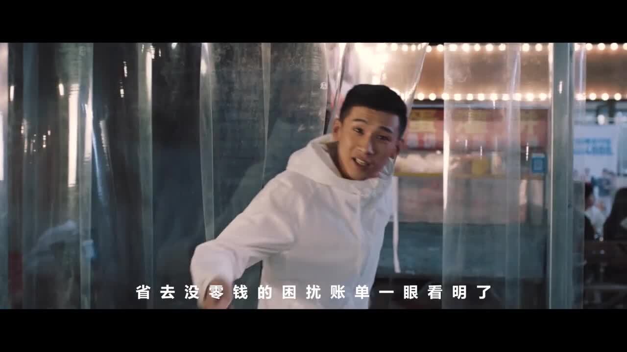 支付寶產(chǎn)品宣傳MV《有夢(mèng)不覺(jué)累》