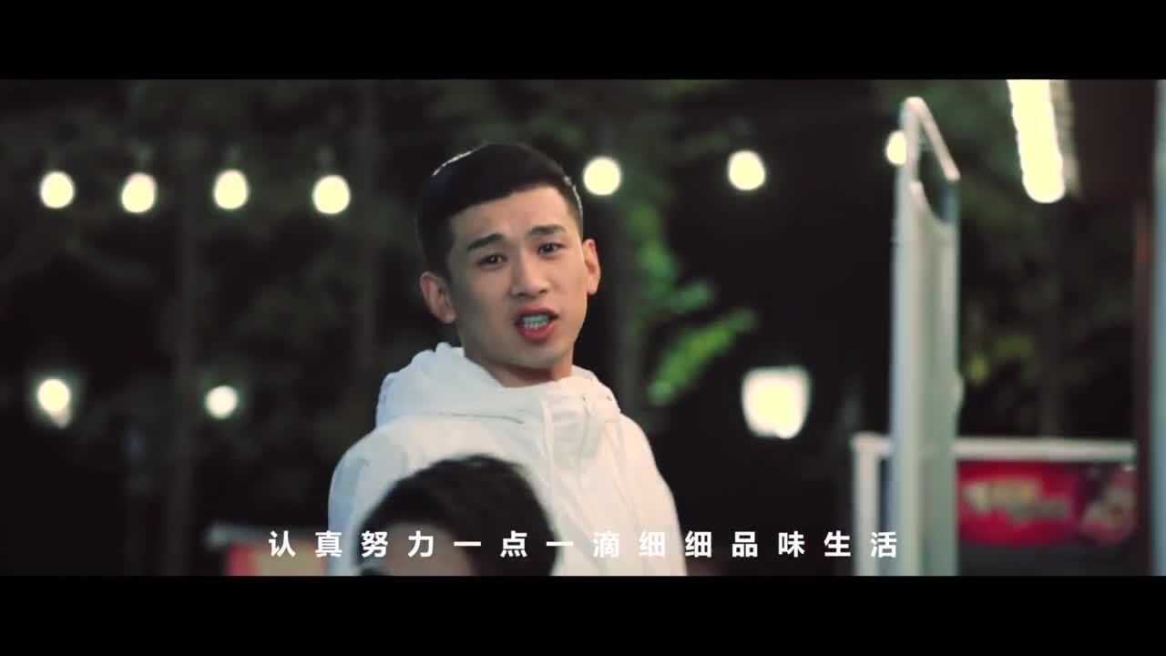 支付寶產(chǎn)品宣傳MV《有夢(mèng)不覺(jué)累》