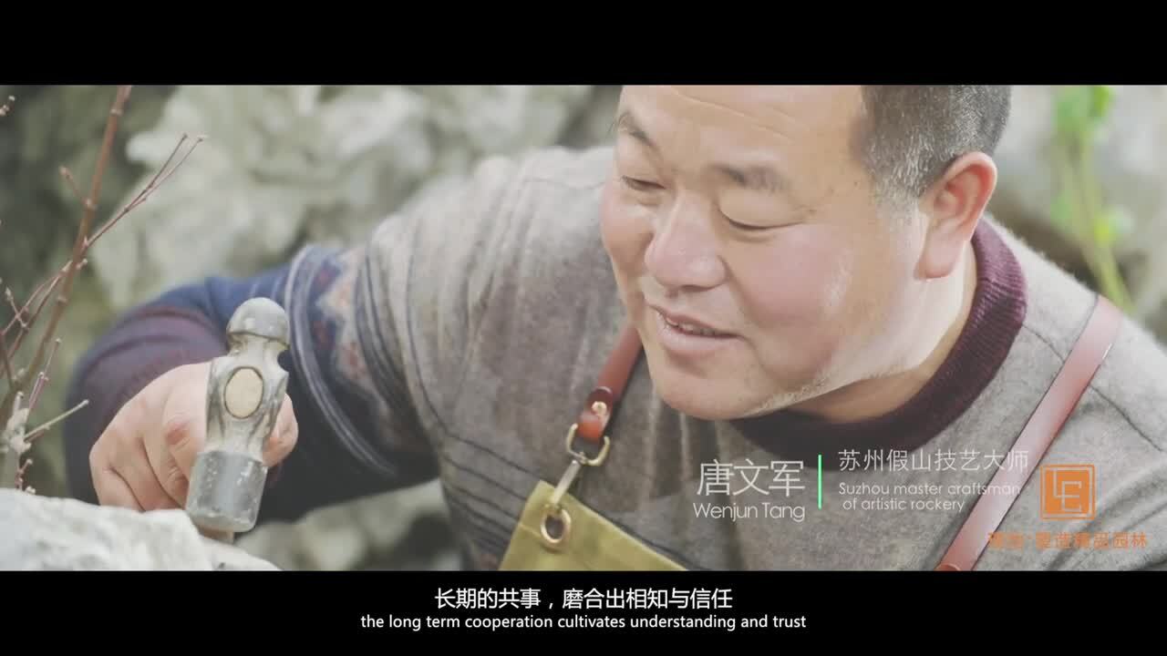 蘇州理池景觀規(guī)劃設(shè)計(jì)事務(wù)所