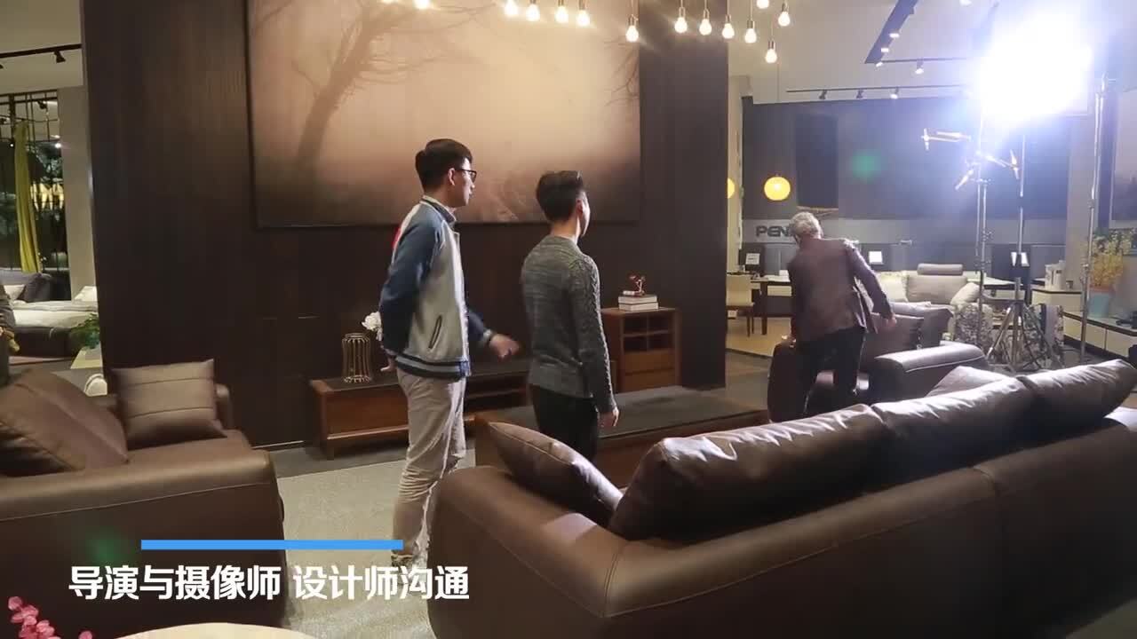 品尚家居2017央視廣告片拍攝花絮