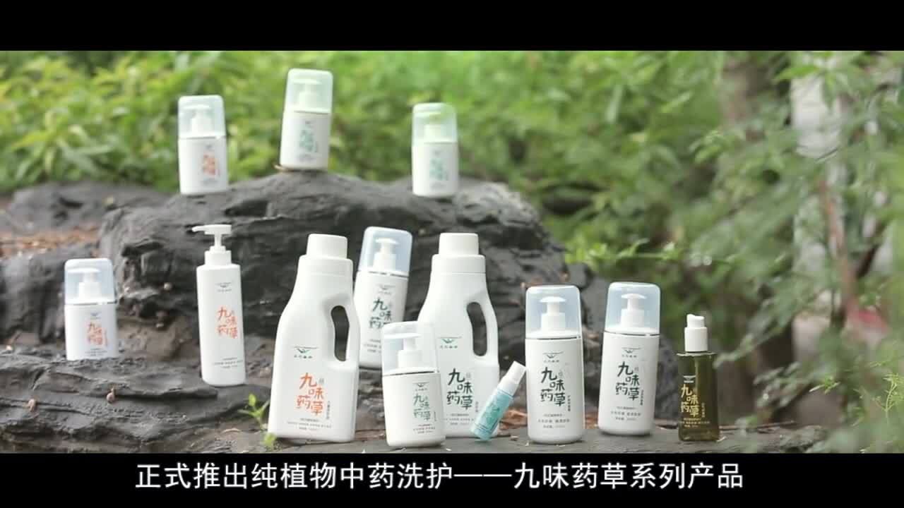 北京正元盛邦集團(tuán)宣傳片