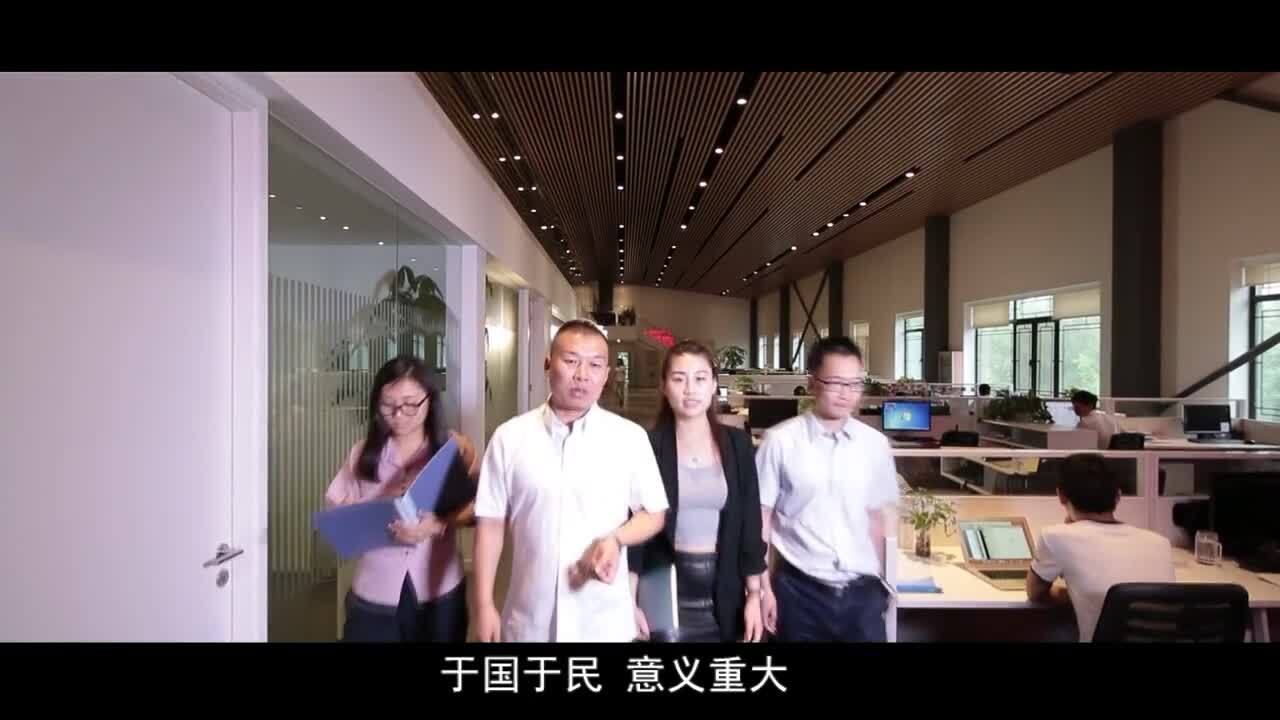 北京正元盛邦集團(tuán)宣傳片