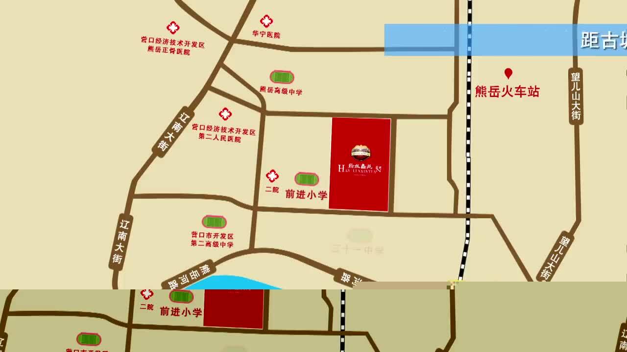翰林鑫苑房地產(chǎn)宣傳片