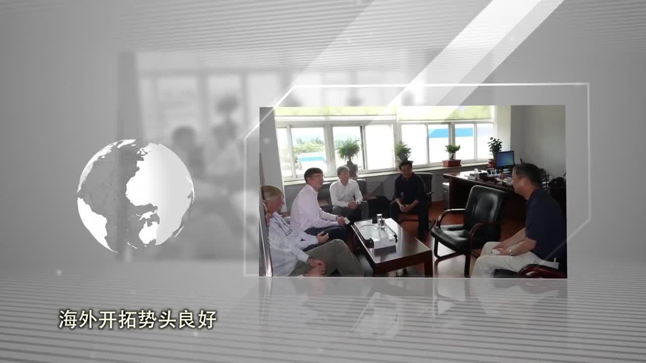 《采油公司2014業(yè)績(jī)回顧》中海油年會(huì)用片