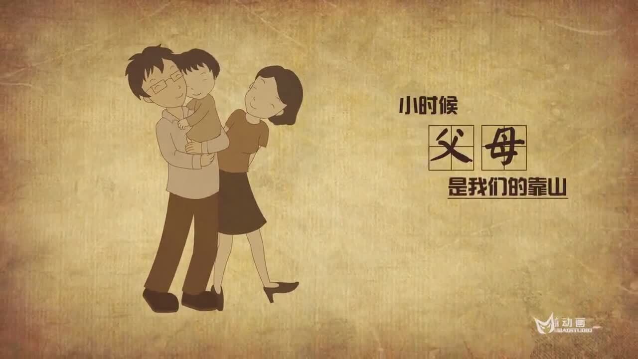 央視衛(wèi)視公益廣告制作保險公益銀行公益金融公益動畫制作
