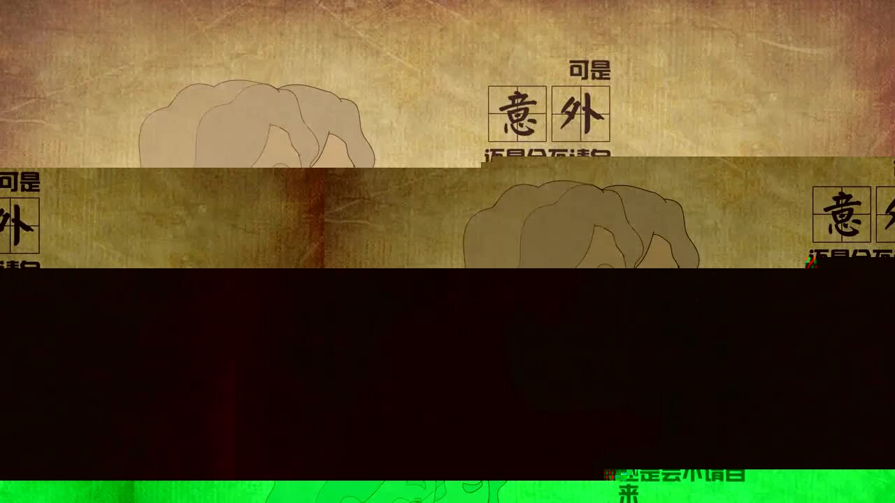 央視衛(wèi)視公益廣告制作保險公益銀行公益金融公益動畫制作