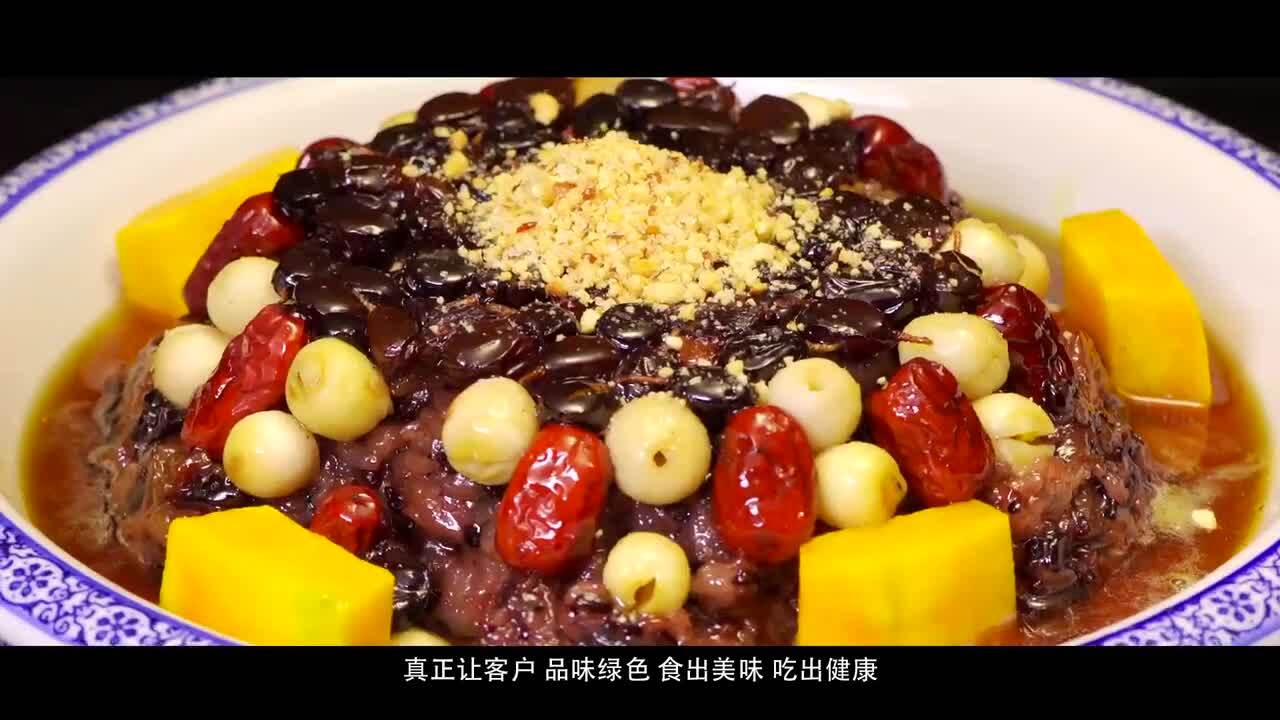 興義市金月亮集團宣傳片