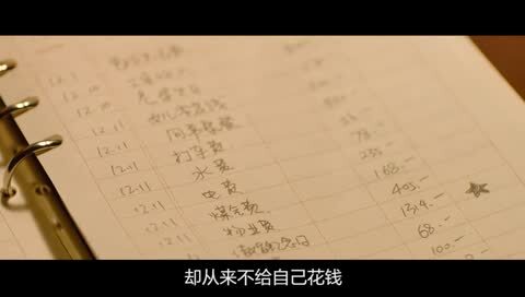萬和雙十二陪伴日感人微電影《爸爸是個大騙子》