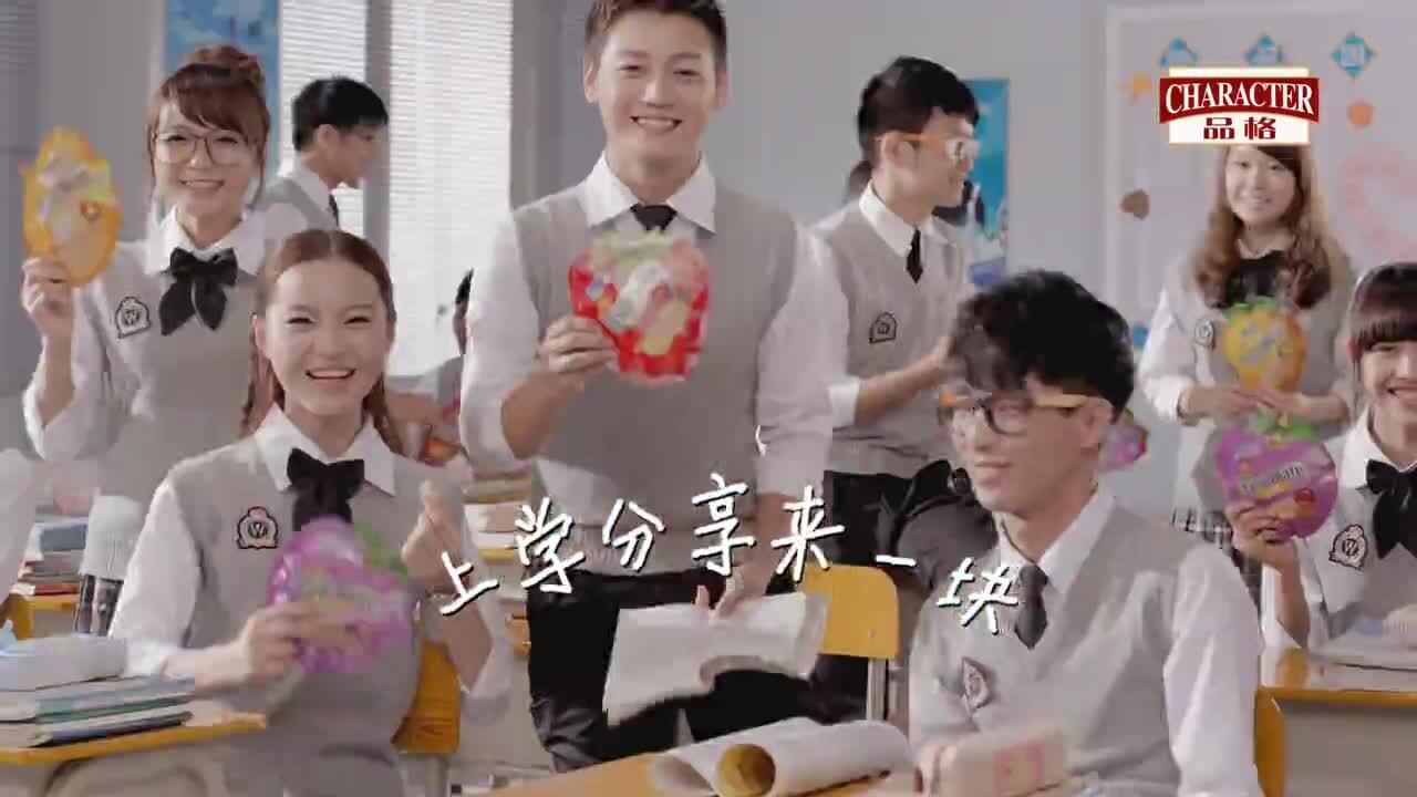 品格燕麥巧克力《來(lái)一塊篇》15秒TVC
