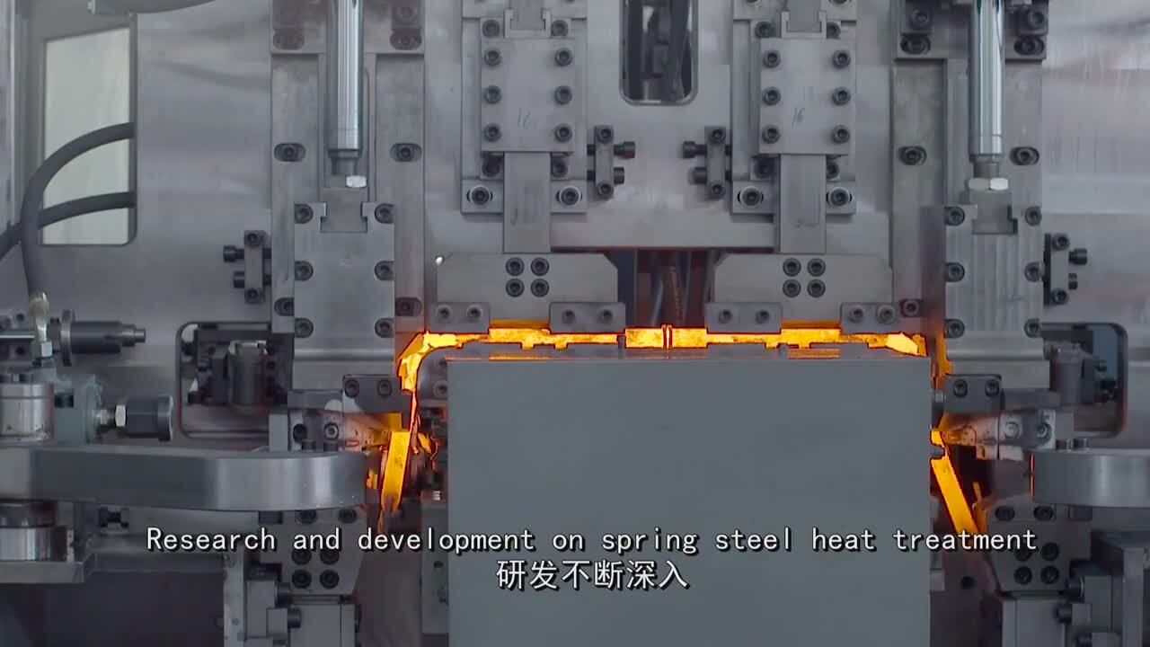 華緯彈簧