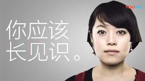 民生信用卡創(chuàng)意廣告片《我的人生不需要指指點(diǎn)點(diǎn)》