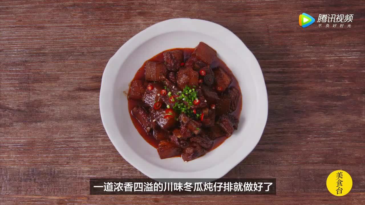 四川美食紀(jì)錄片《仔排》