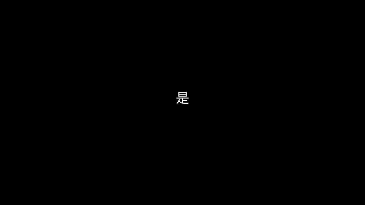 影蛋視頻 movieegg