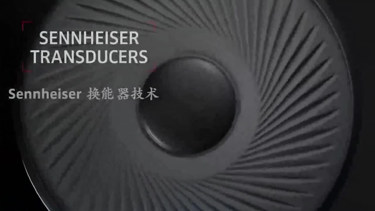 森海塞爾耳機產(chǎn)品片《專業(yè)游戲耳麥》