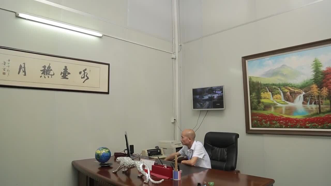 廈門趙氏商貿有限公司企業(yè)片