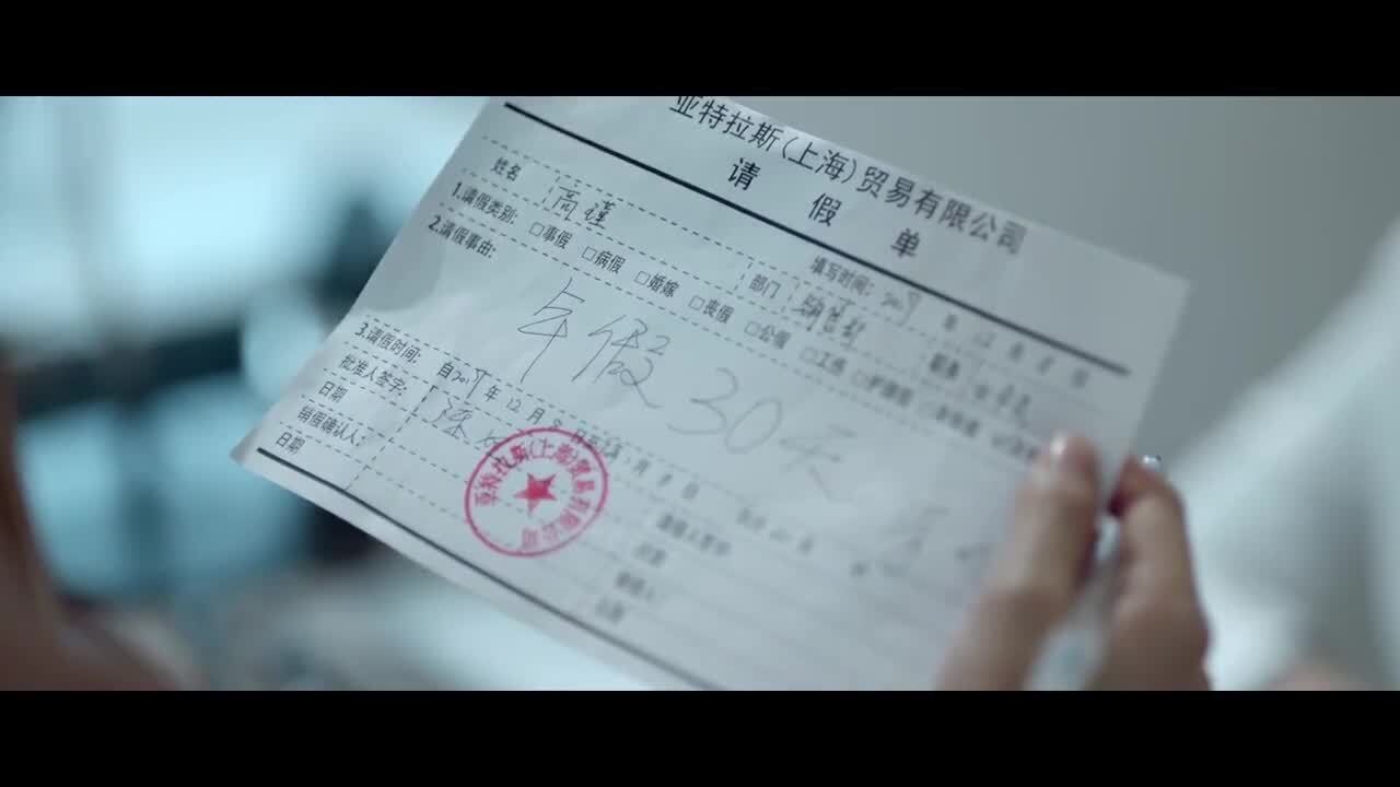 唯品會(huì)溫情廣告《開不了口》