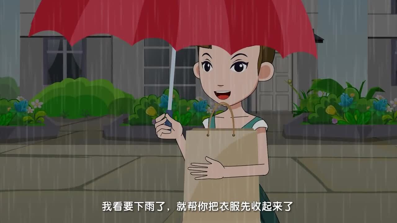 無錫2—3分鐘的MG教育動畫宣傳片設(shè)計(jì)