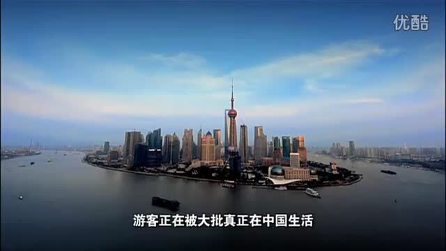 中國(guó)國(guó)家形象宣傳片 中國(guó)外交宣傳片