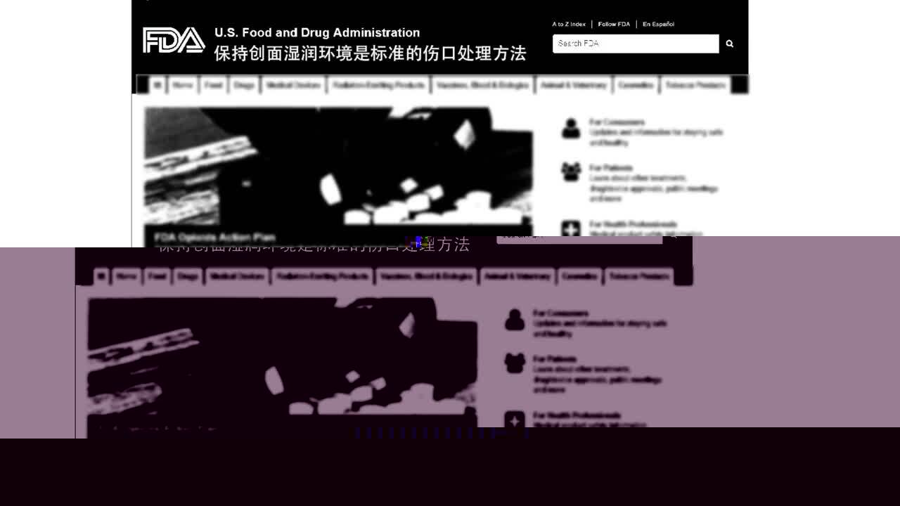 沃歐映畫—瑞典莫尼克產(chǎn)品手繪宣傳動畫