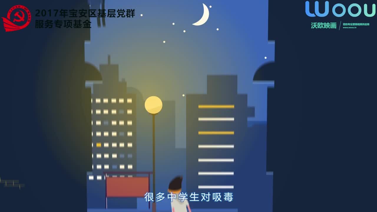 沃歐映畫—中學(xué)生法制教育宣傳片