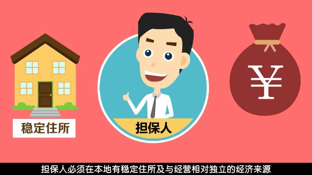 華安保險宣傳片