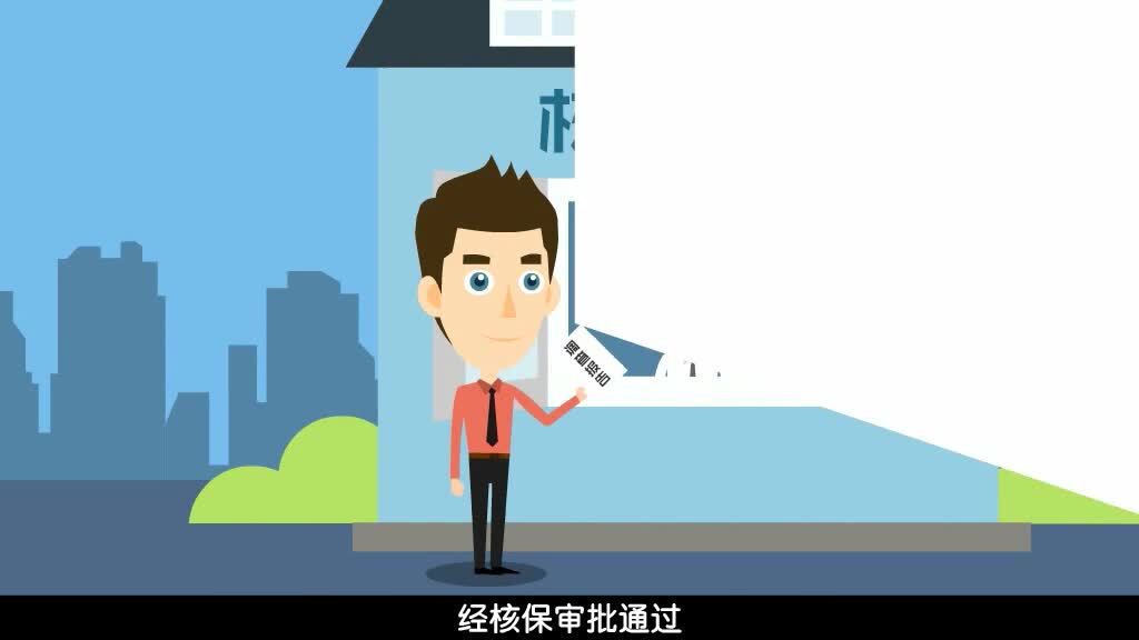 華安保險宣傳片