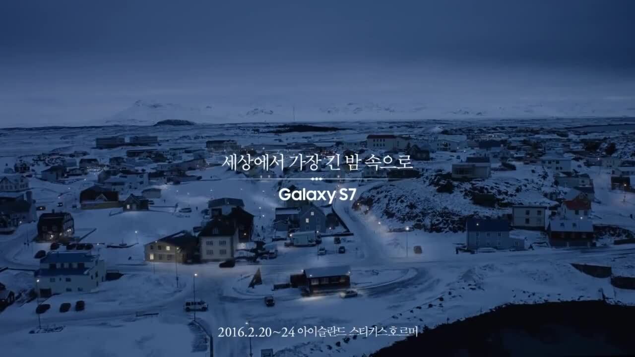 三星S7宣傳片《隨時隨地，美景在手》