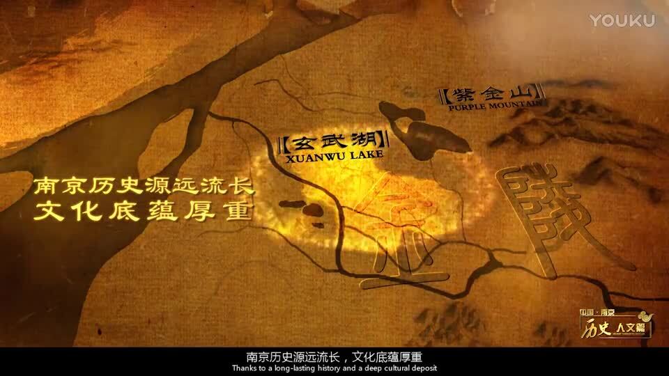 南京城市宣傳片《展望未來(lái)》
