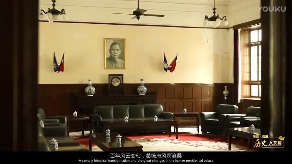 南京城市宣傳片《展望未來(lái)》