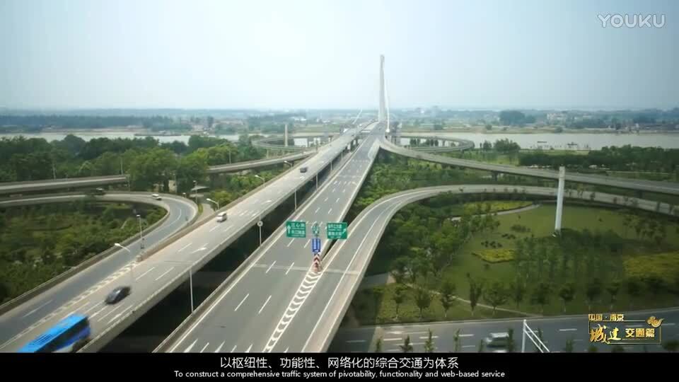 南京城市宣傳片《展望未來(lái)》