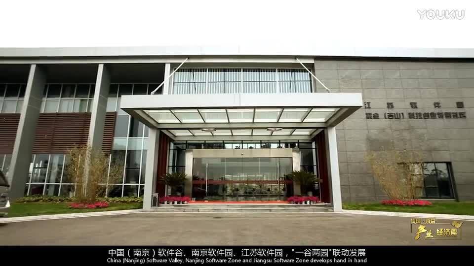 南京城市宣傳片《展望未來(lái)》