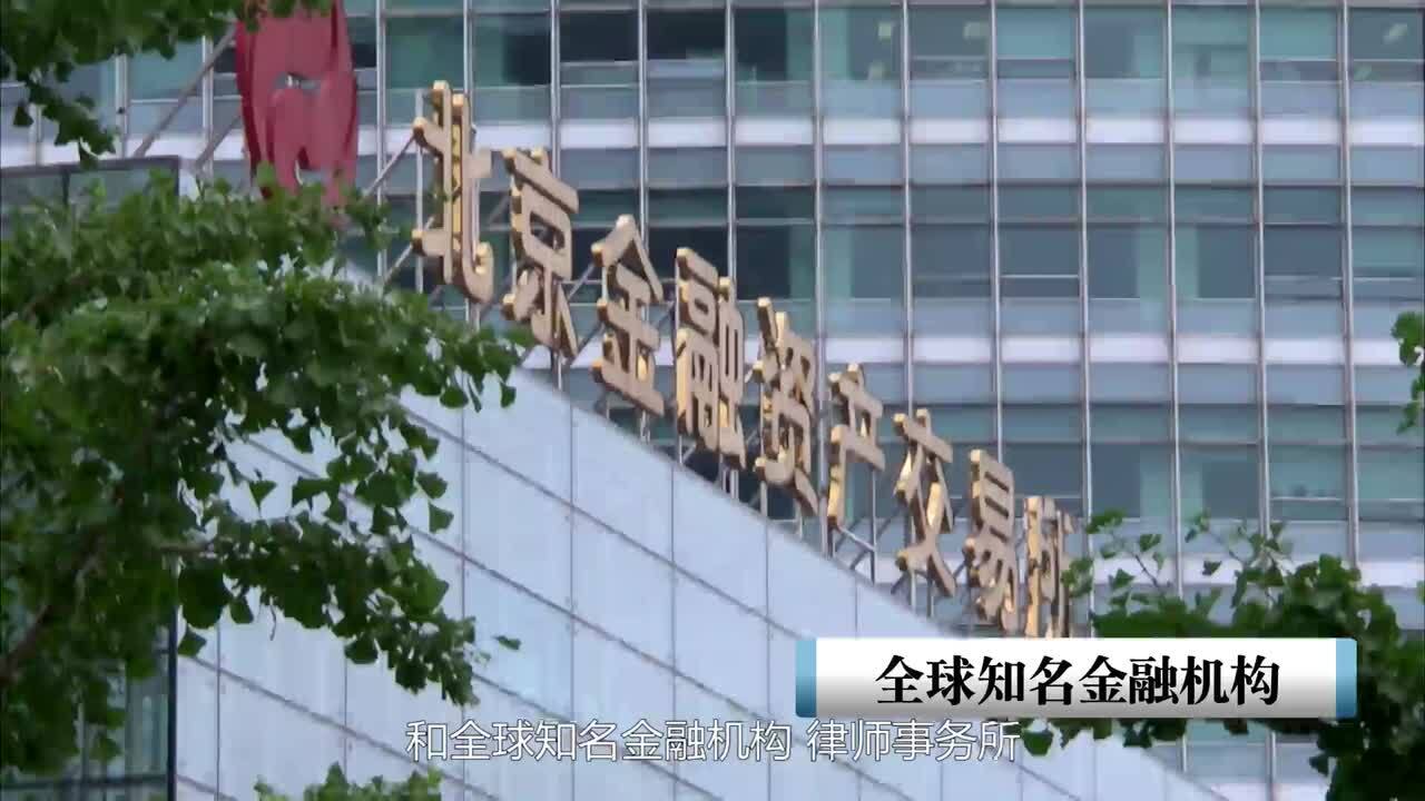 南南合作促進(jìn)會(huì)宣傳片