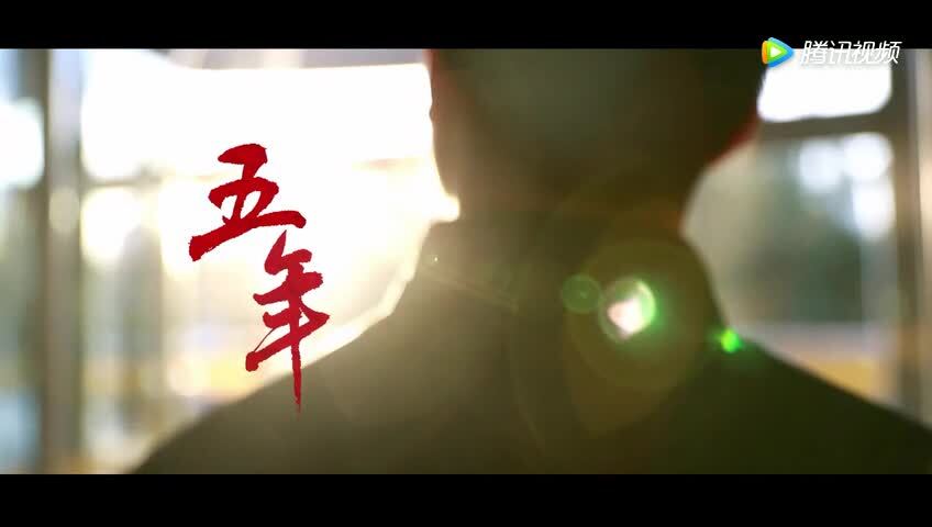 中紀(jì)委八項(xiàng)規(guī)定五周年宣傳片《你不必，你可以》